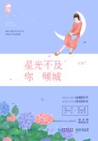 大器晚成电影