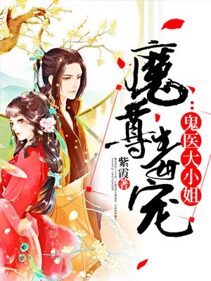 武田家的明国武士