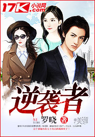 伪装学渣贺朝谢俞床上开车图