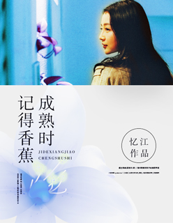花仙魔法使者
