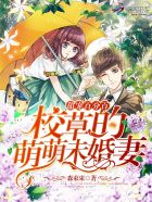花间浪子二十部小说