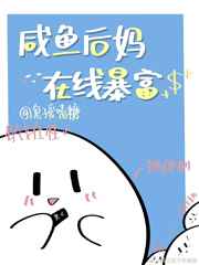饭饭txt
