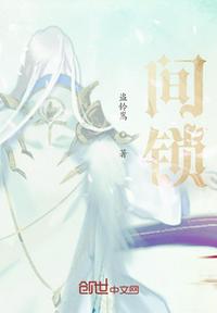 适婚男女