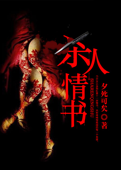 吃舞蹈女生的臭鞋