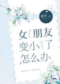 情妻系列之暴露的妻子