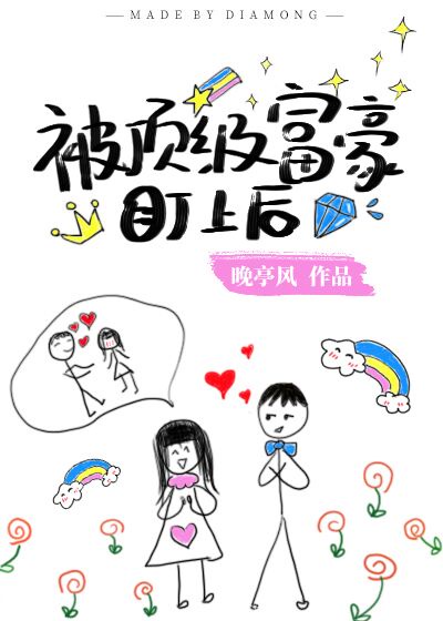 天元血红
