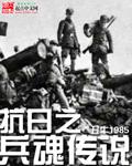 异能女的女尊人生