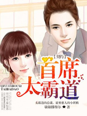 夫妻108式姿势名称