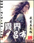 大炕上亲家母大白腚