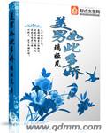 个子小的女人容易到底