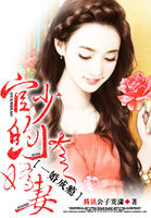 甜蜜女友动漫