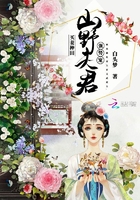春江水暖桃仙汁1V2糙