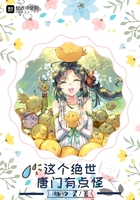 小夹子夹在小奴的花蒂头