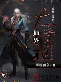 苹果完整版未删减版