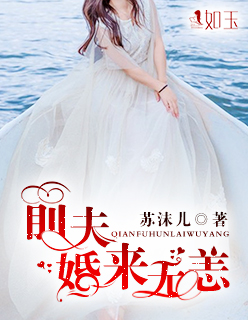 艳情版大长今第四部