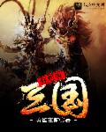 含着硕大走h