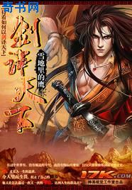 盖世帝尊全文免费阅读