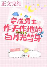 荡夫出轨篇外h