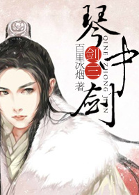 东北往事之黑道风云第二部