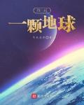 japanese野外voise