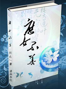 痴汉列车漫画