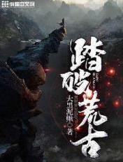 欲兽
