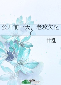 九阳神功电影