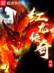 沉睡魔咒2在线观看