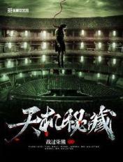 魅秀