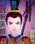 动图邪恶