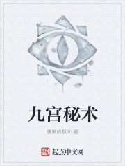 梦野玛丽亚