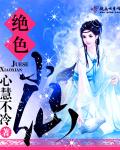 五月婷中文字幕