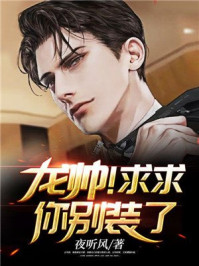 正在播放清纯少女