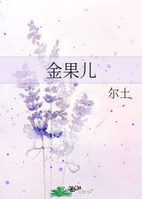 叶倩彤有声小说