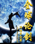 xiao 776论坛 文学欣赏