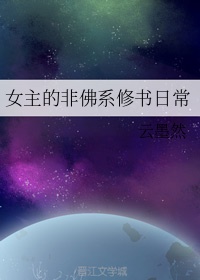 攵女狂欢在餐桌上h