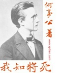 寄生兽加奈