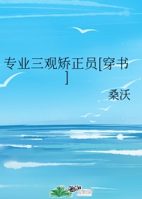 被体育课老师C了一节课作文渺渺