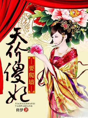 隐身之无限暧昧