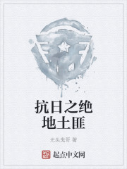 森歌集成灶官网网站