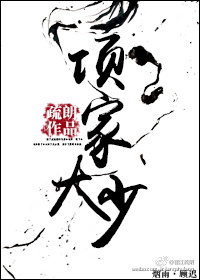 地球超人