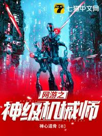 触手漫画之粘液触手全彩