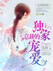 唔嗯 好热 好难受耽美