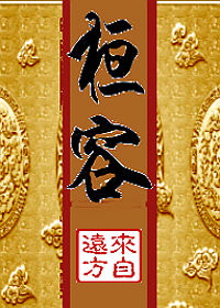 quente tv少女18岁