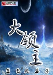 三浦爱莉