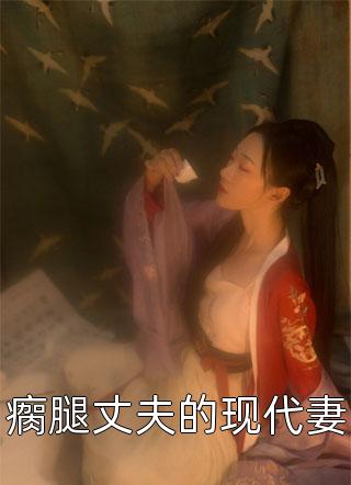 继父与继女