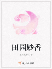 硕大昂扬湿润的花核