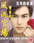 春色校园小说短篇合集