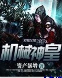 洪欣老公