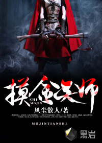 喜福会